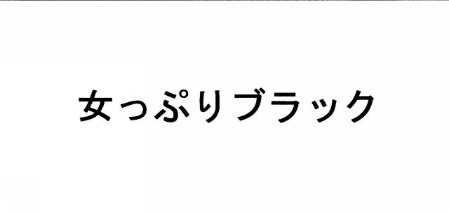 商標登録5322623