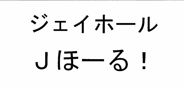 商標登録5677257