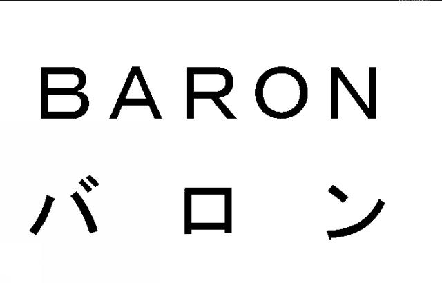 商標登録5322629