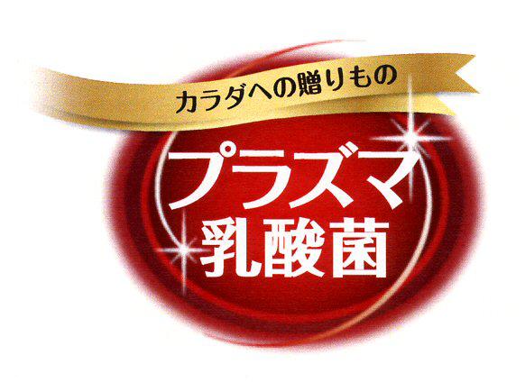 商標登録5583233