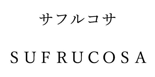 商標登録6788206