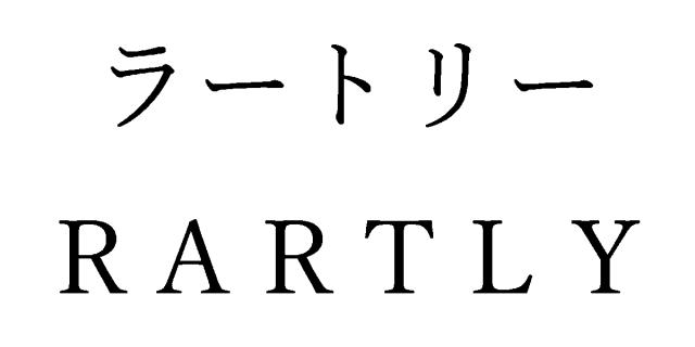 商標登録6788207