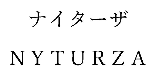 商標登録6788209