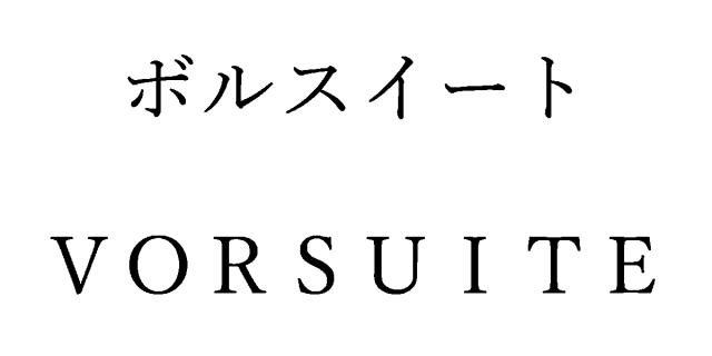 商標登録6788210