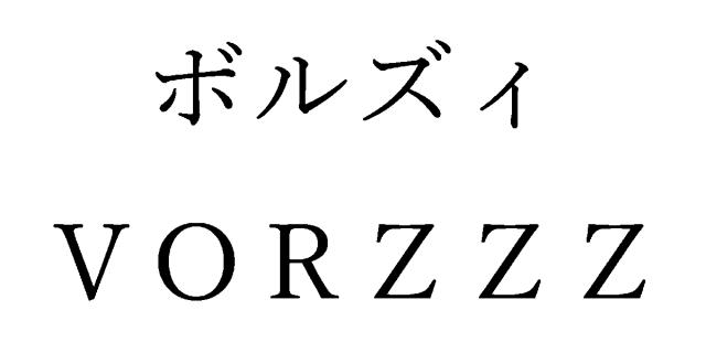 商標登録6788211