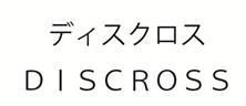 商標登録5721050