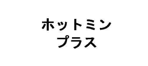 商標登録5286744