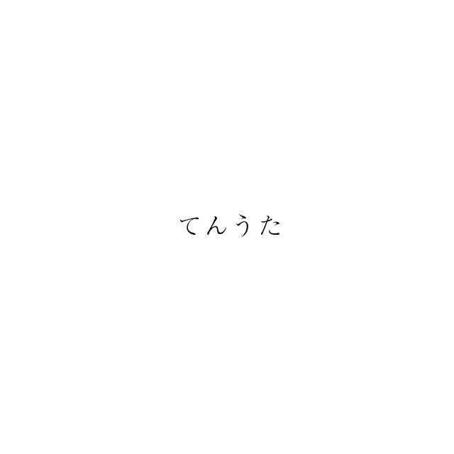 商標登録5943753