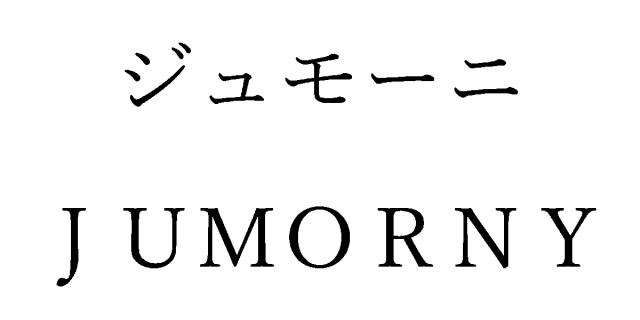 商標登録6788213