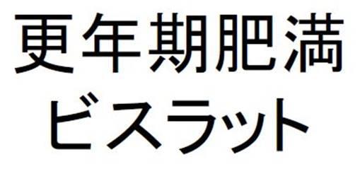 商標登録6227123