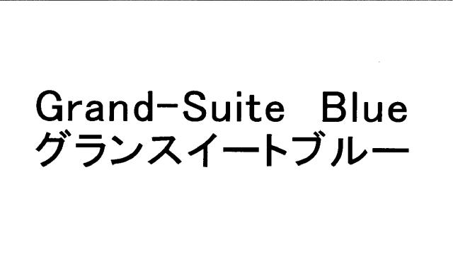 商標登録5413144