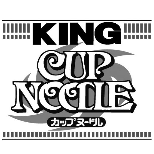 商標登録5496441