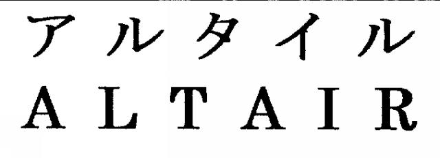 商標登録5286751