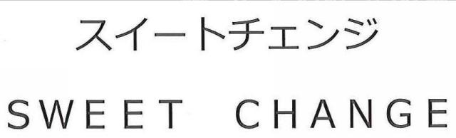 商標登録5677328
