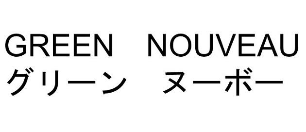 商標登録6127699