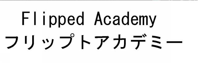 商標登録5677337