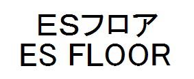 商標登録6025156