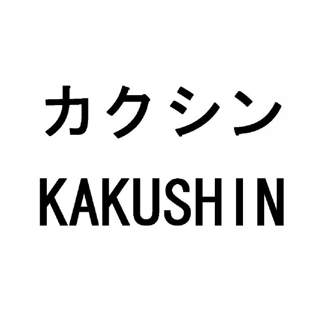 商標登録5583319