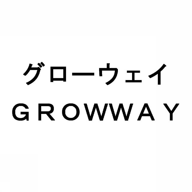 商標登録5583320