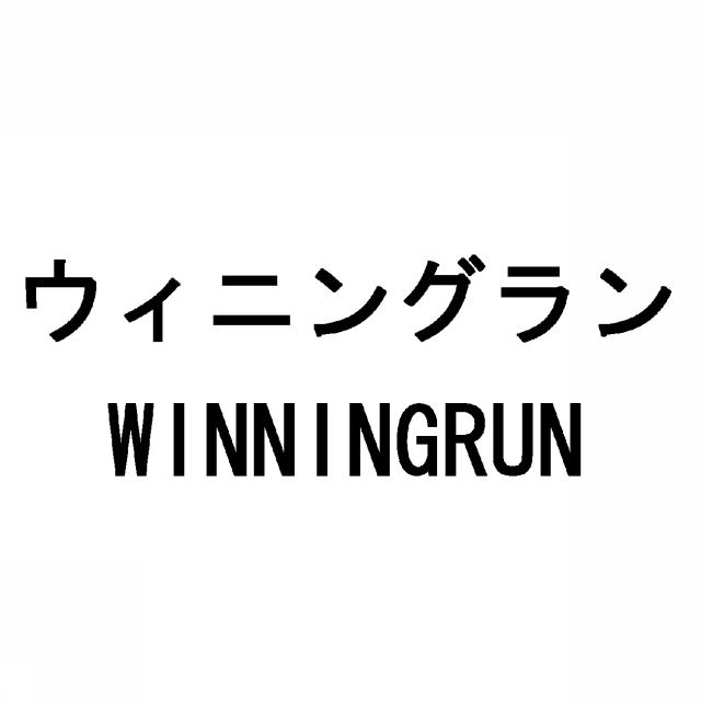 商標登録5583321