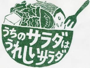 商標登録5677367