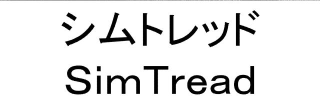 商標登録5852978