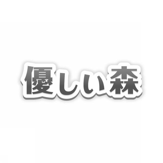 商標登録5583336