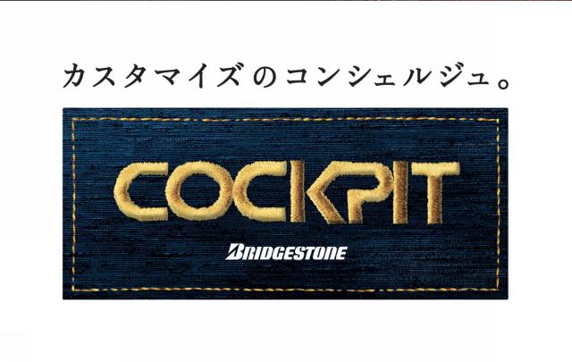 商標登録5322739