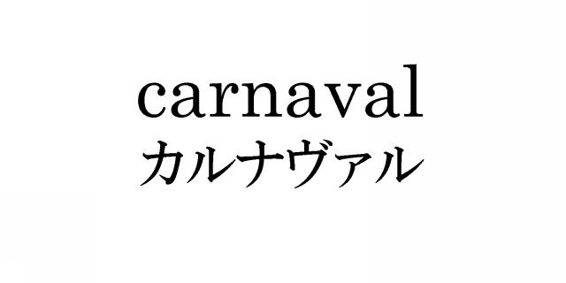 商標登録5766588