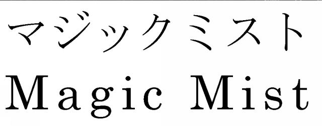 商標登録5943803