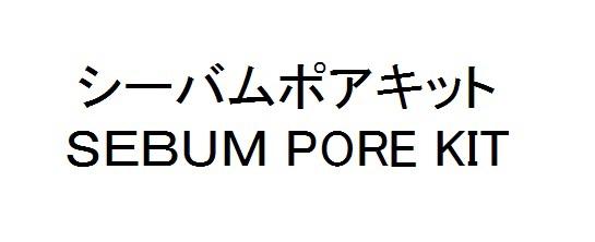 商標登録6227183