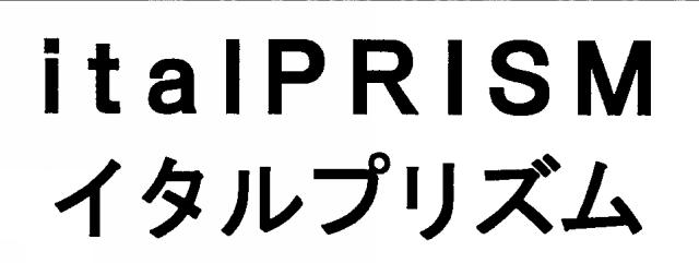 商標登録5943821