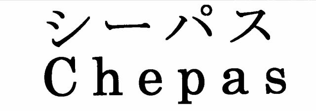 商標登録5583397
