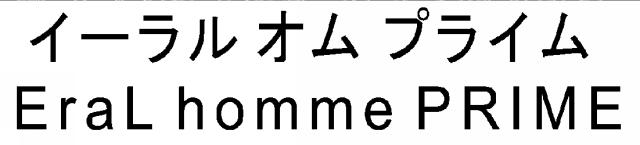 商標登録5677447