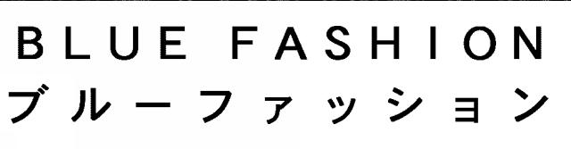 商標登録5583433