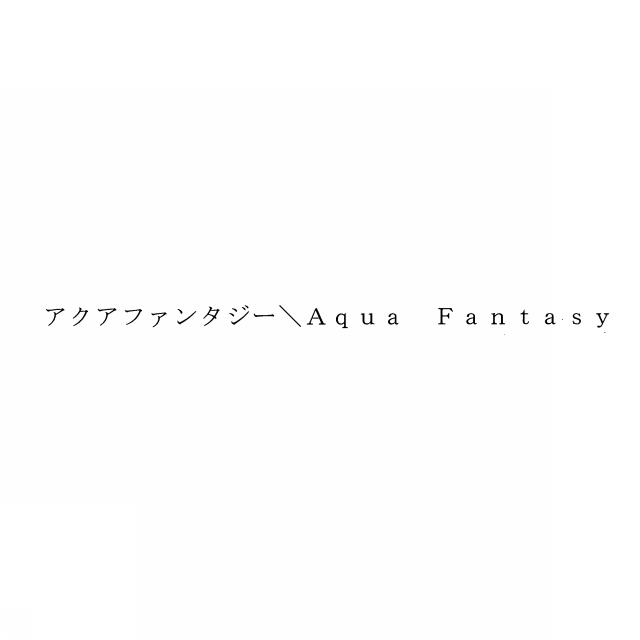 商標登録5766696