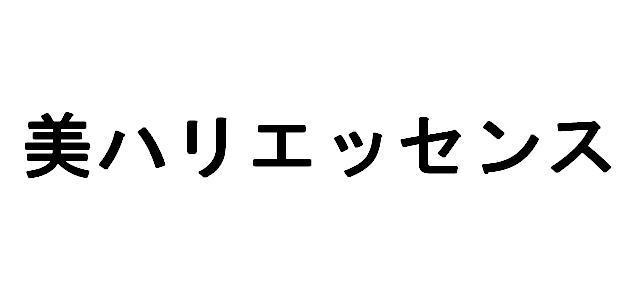 商標登録5637162