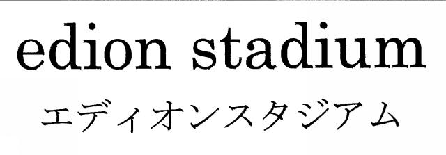 商標登録5583450