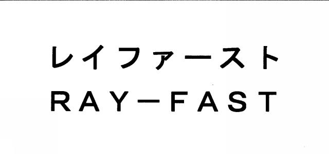 商標登録5583465