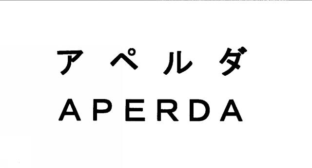 商標登録5583466