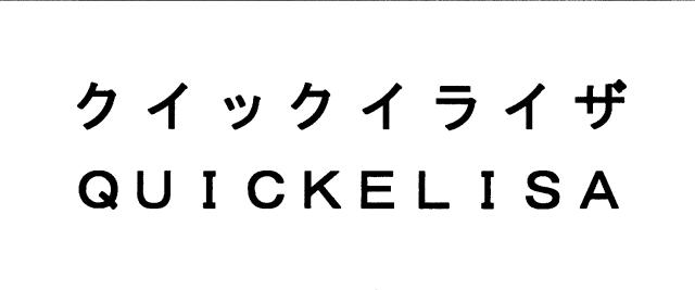 商標登録5583467