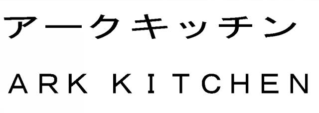 商標登録5677500