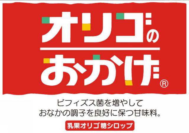 商標登録5322857