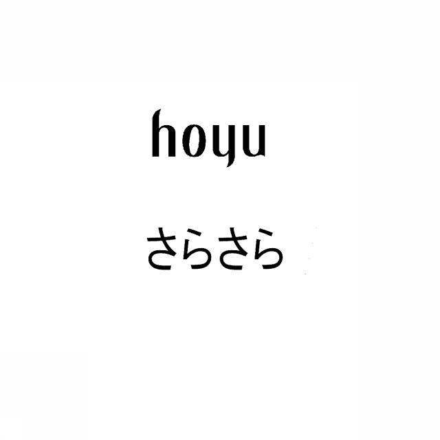 商標