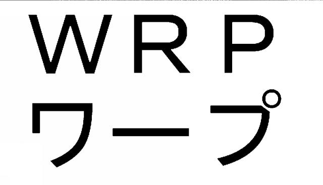 商標登録6227253