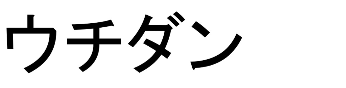 商標登録6679693