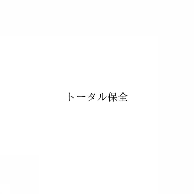 商標登録6349435