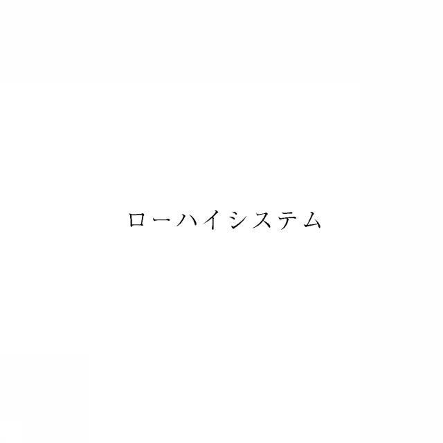 商標登録5943930