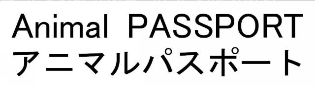 商標登録6349446