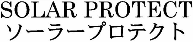 商標登録5853142